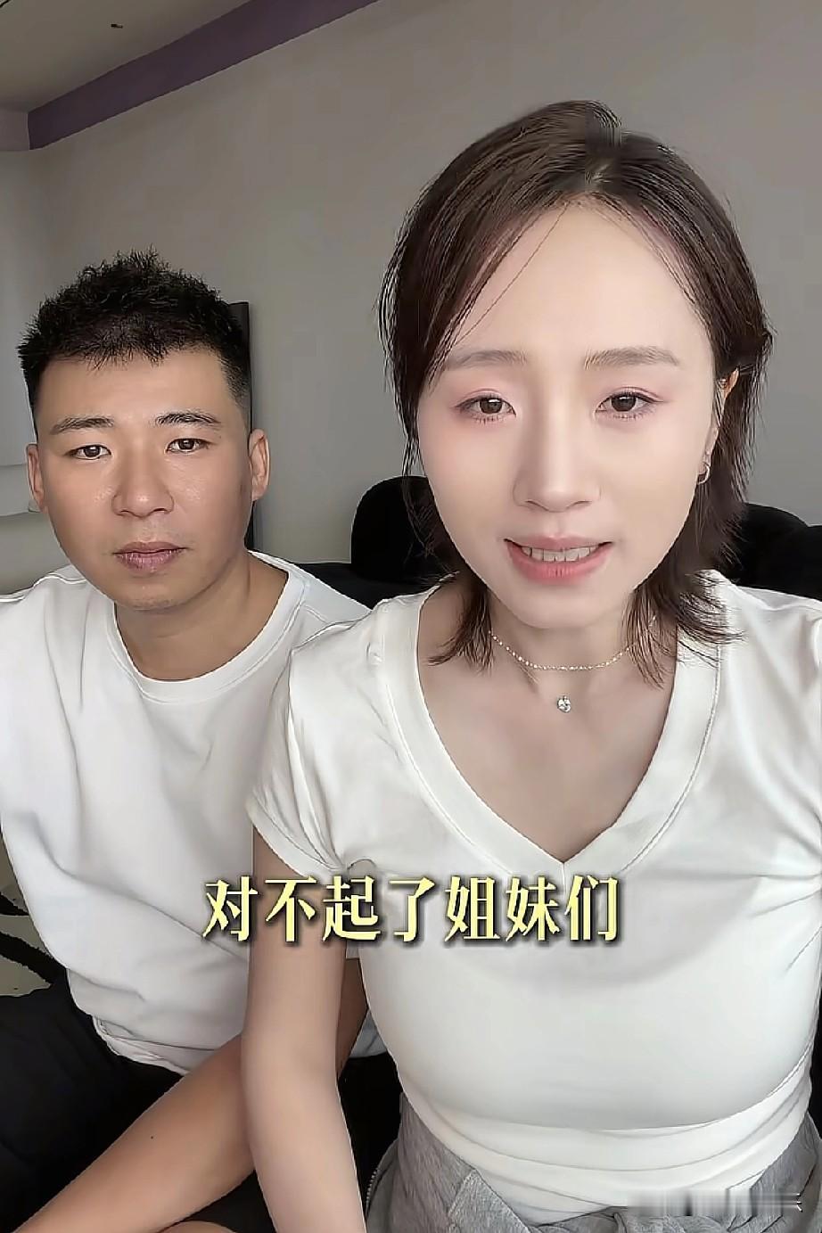 我发现一个很严重的问题，
秋天妈妈已经和张纹铭同居了，
如果能结婚还好，
万一分
