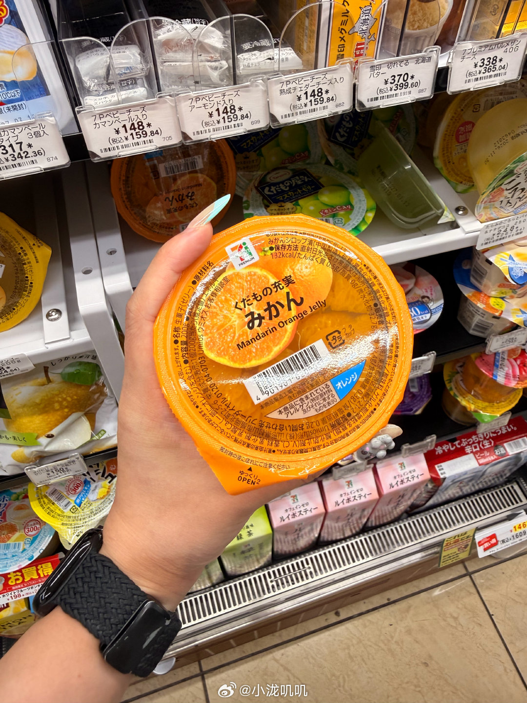 我来尝试一下小说说昨天吃的果冻 ​​​