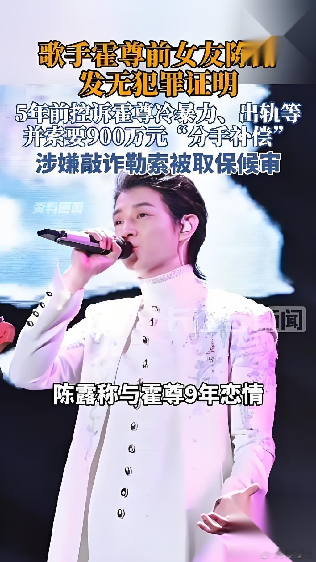 当年她一篇长文送他跌落神坛，如今她一纸证明为自己洗刷罪名——可清白迟到了五年，那