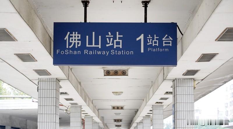 广佛两城的边界早已模糊不清。上一秒还沉浸在广州荔湾的市井烟火中，下一秒便邂逅了佛