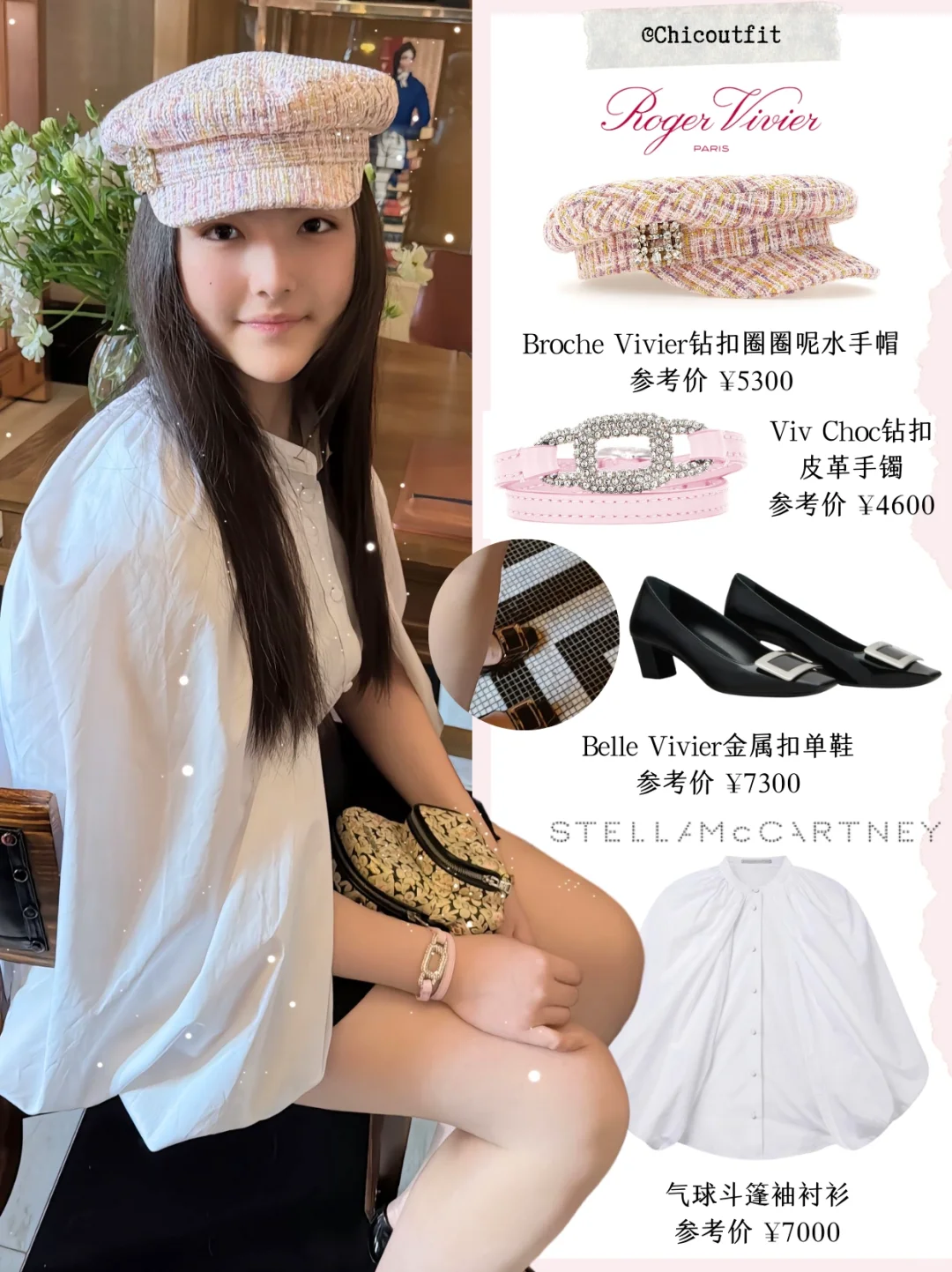 王诗龄从骨子里透出的千金感👑审美贵气十足