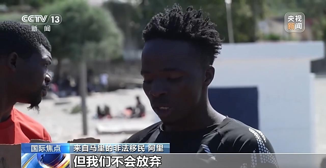 休达，绝望之地
人们以为那是西班牙与摩洛哥的事情，其实是非洲对欧洲的窥视和幻想。