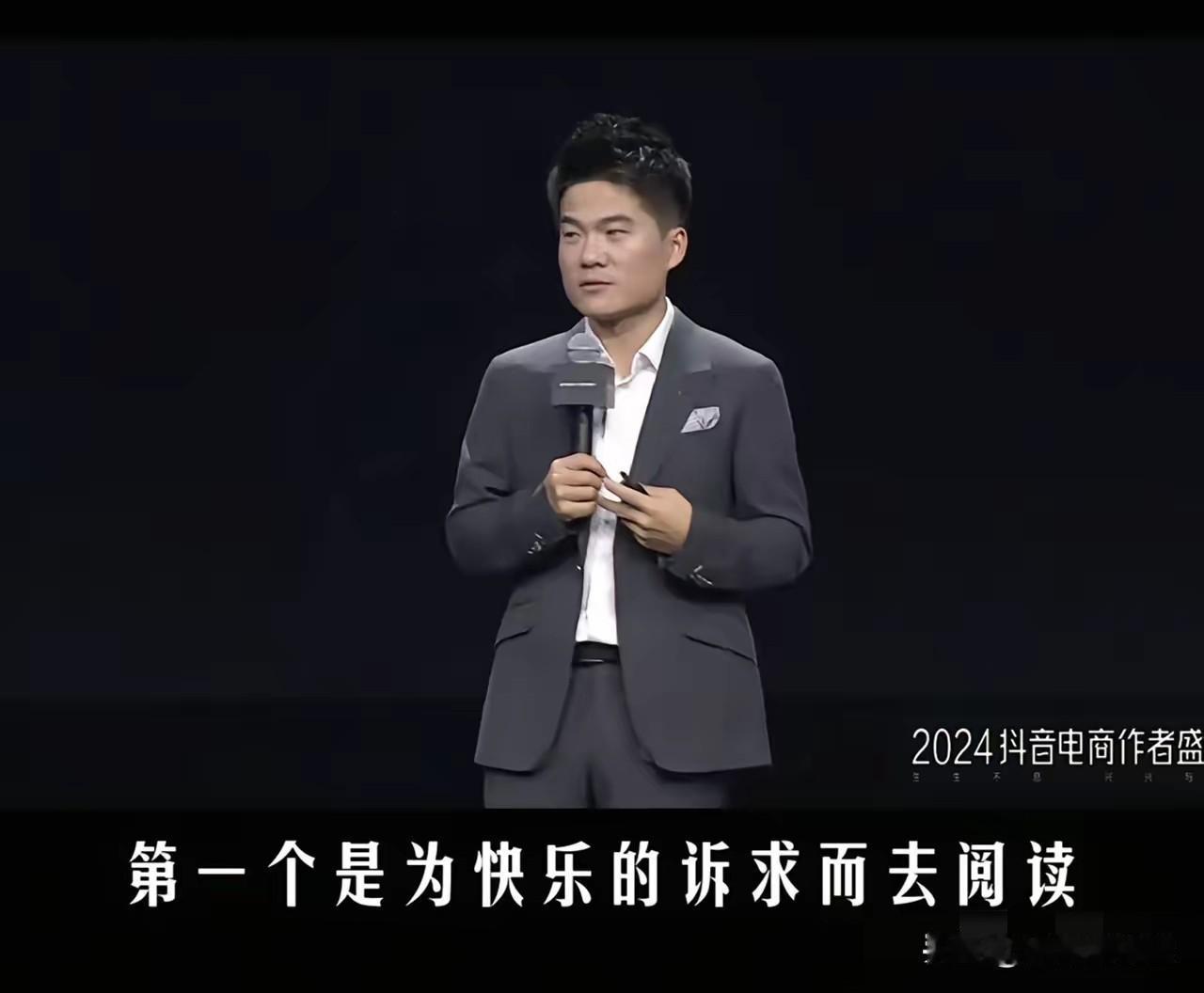 有人专门开贴质疑董宇辉，说他那点文化都是背出来的，还把人家几年前的口误翻出来当“
