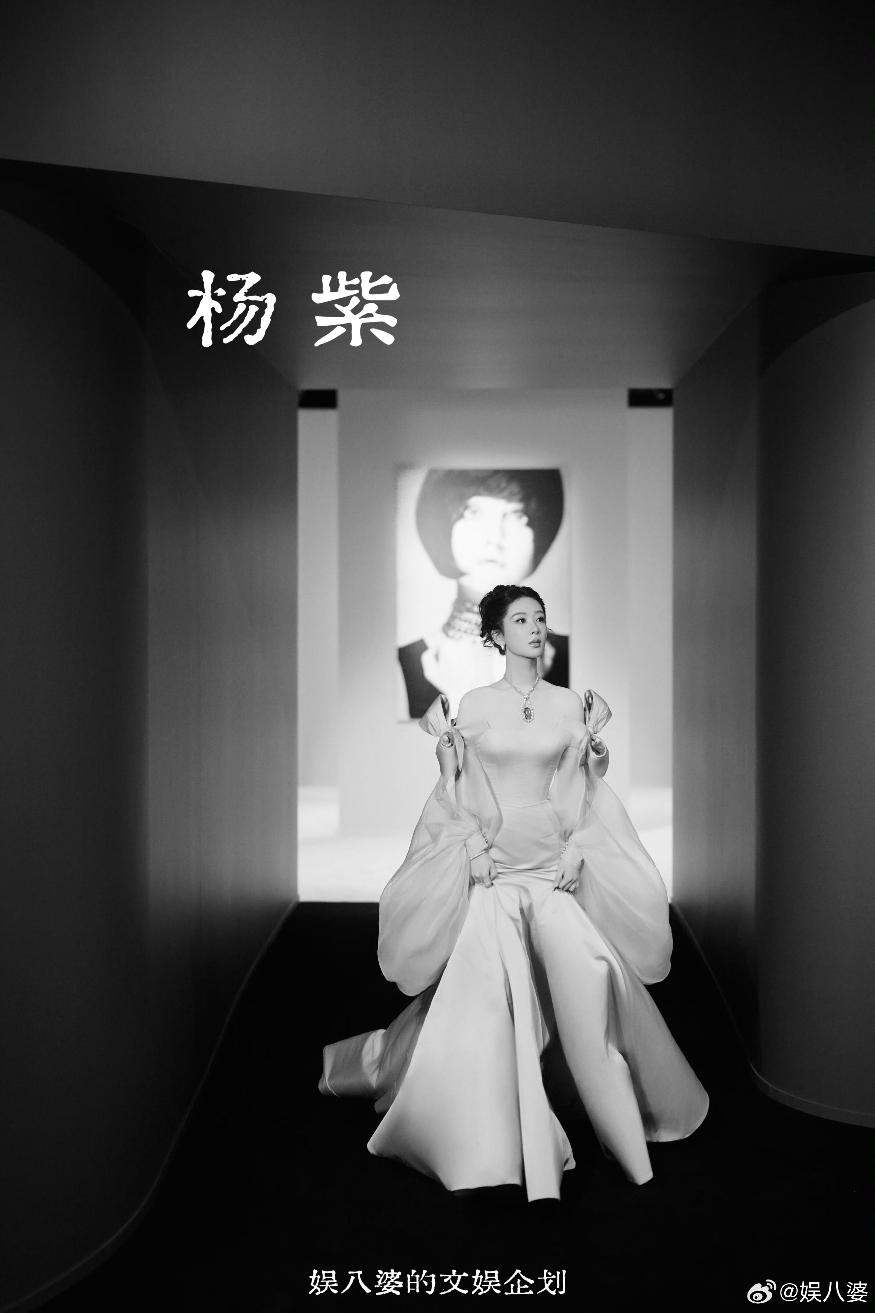 【娱乐圈明星志 杨紫 】杨紫 首位90后白玉兰视后，念出“杨紫”三个字的瞬间，她