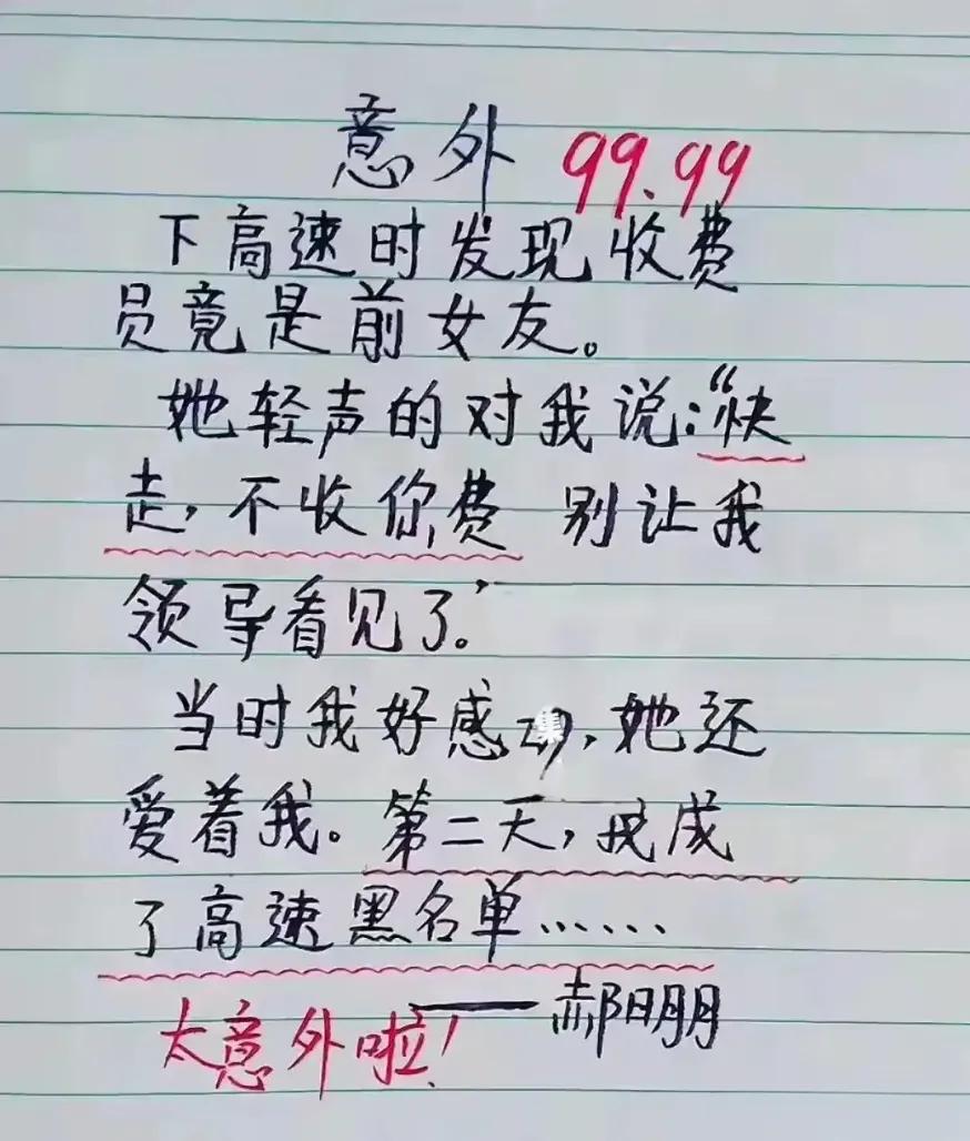 这名字真有意思，请问，您是赤阳朋，郝明月，还是郝日朋？