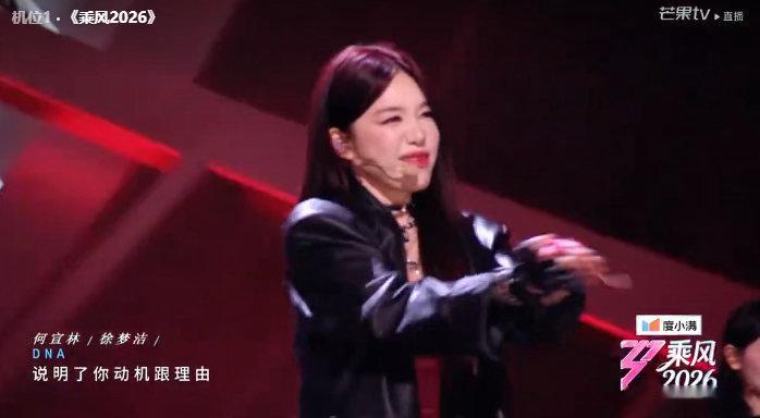 不知道dna拿什么输DNA组倒数第二 不是粉丝也要说一句，DNA这个舞台被严重低