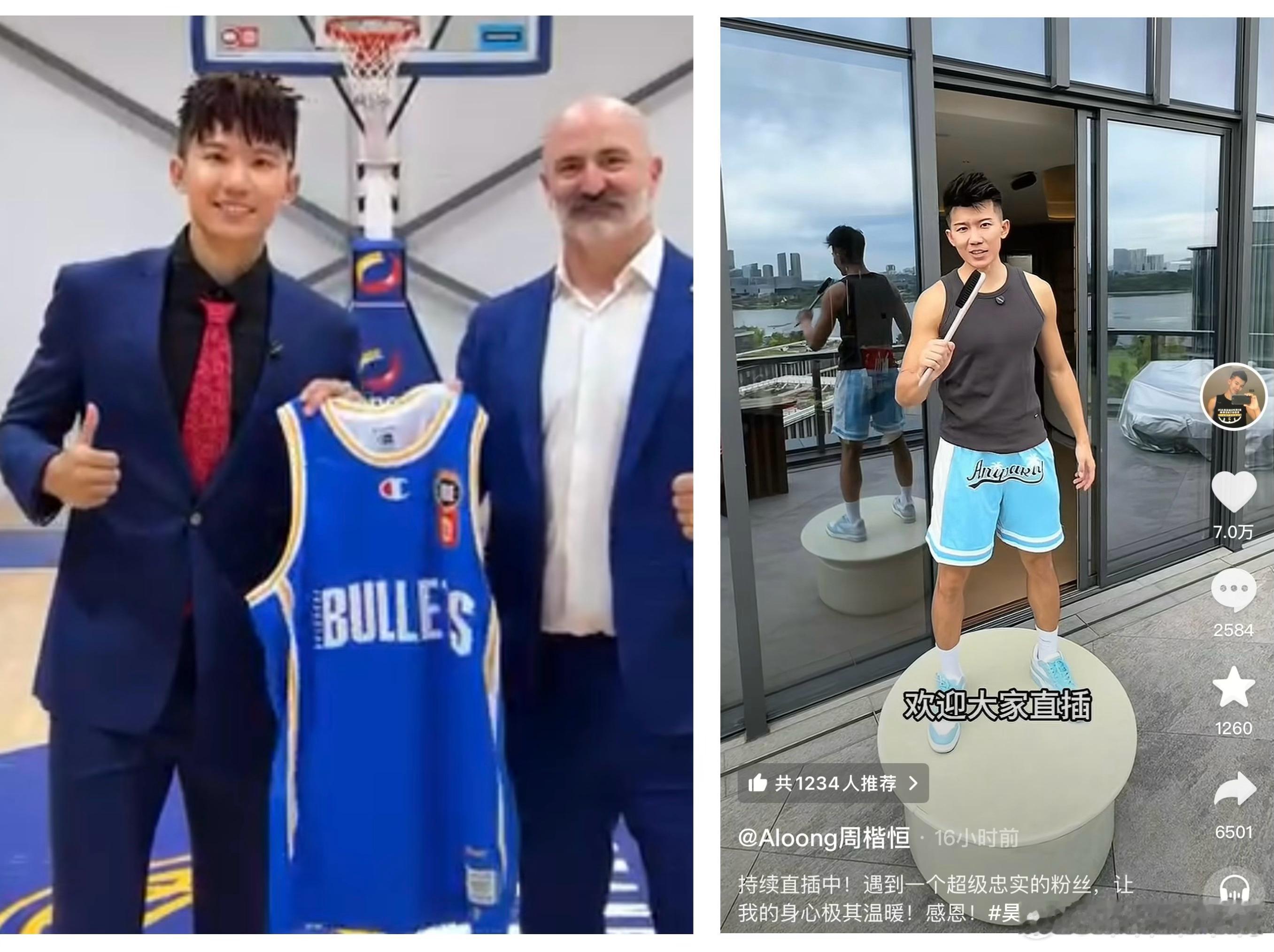 澳大利亚NBL眼看就要开赛了，我们拿TP合同的励志网红还在家接商务、“欢迎大家直