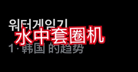 【twi】登上韩趋1位的nctwish“套圈机”专辑，好特别好有心[打call]