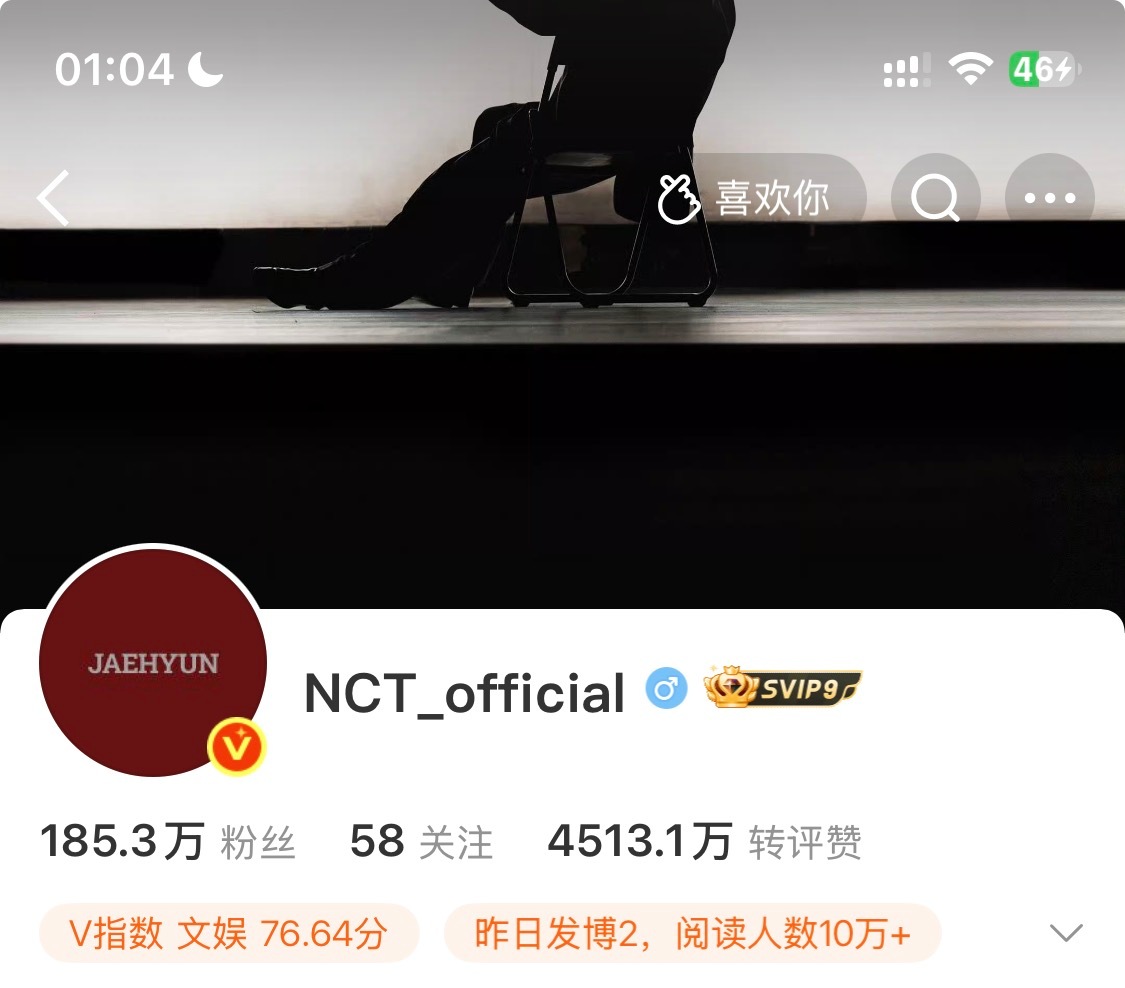 最满意nct版头的一次 