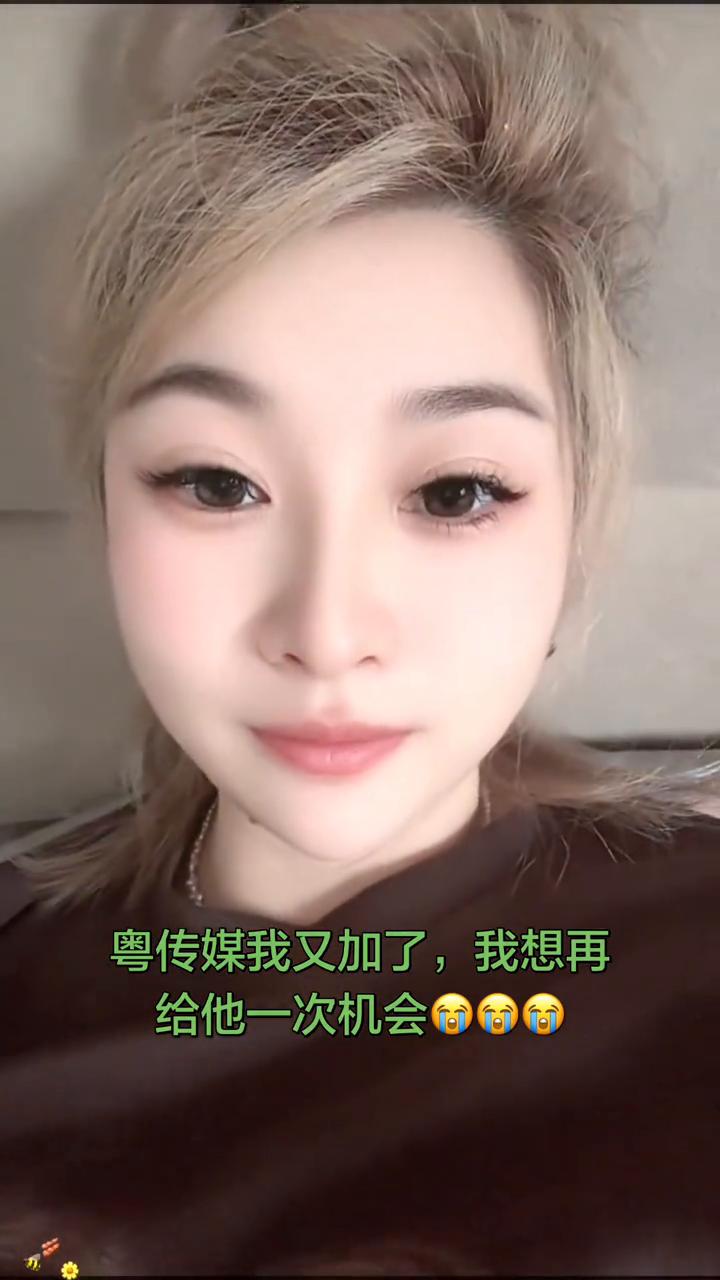 粤传媒我又加了，我想再给他一次机会。