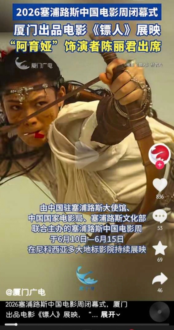 爽到谁了
