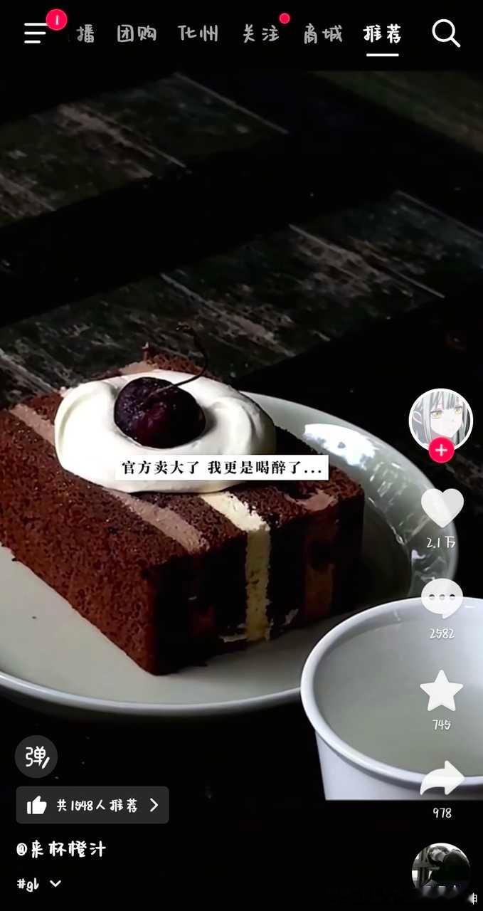 可是秋季是你游最甜gl啊……15503 ​​​