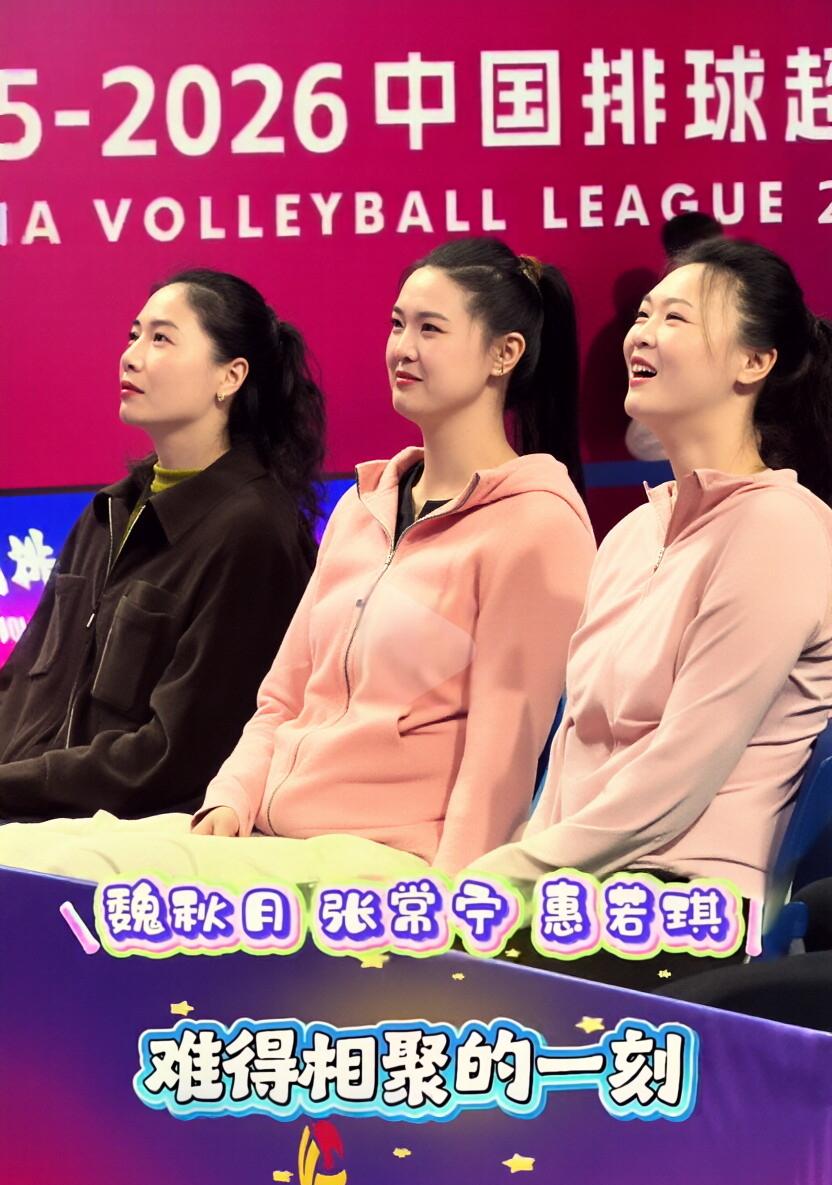 中国女排公认的3大美女同框啦！
张常宁琼花玉貌，华姿婵媛；魏秋月云鬓花颜，霞姿月