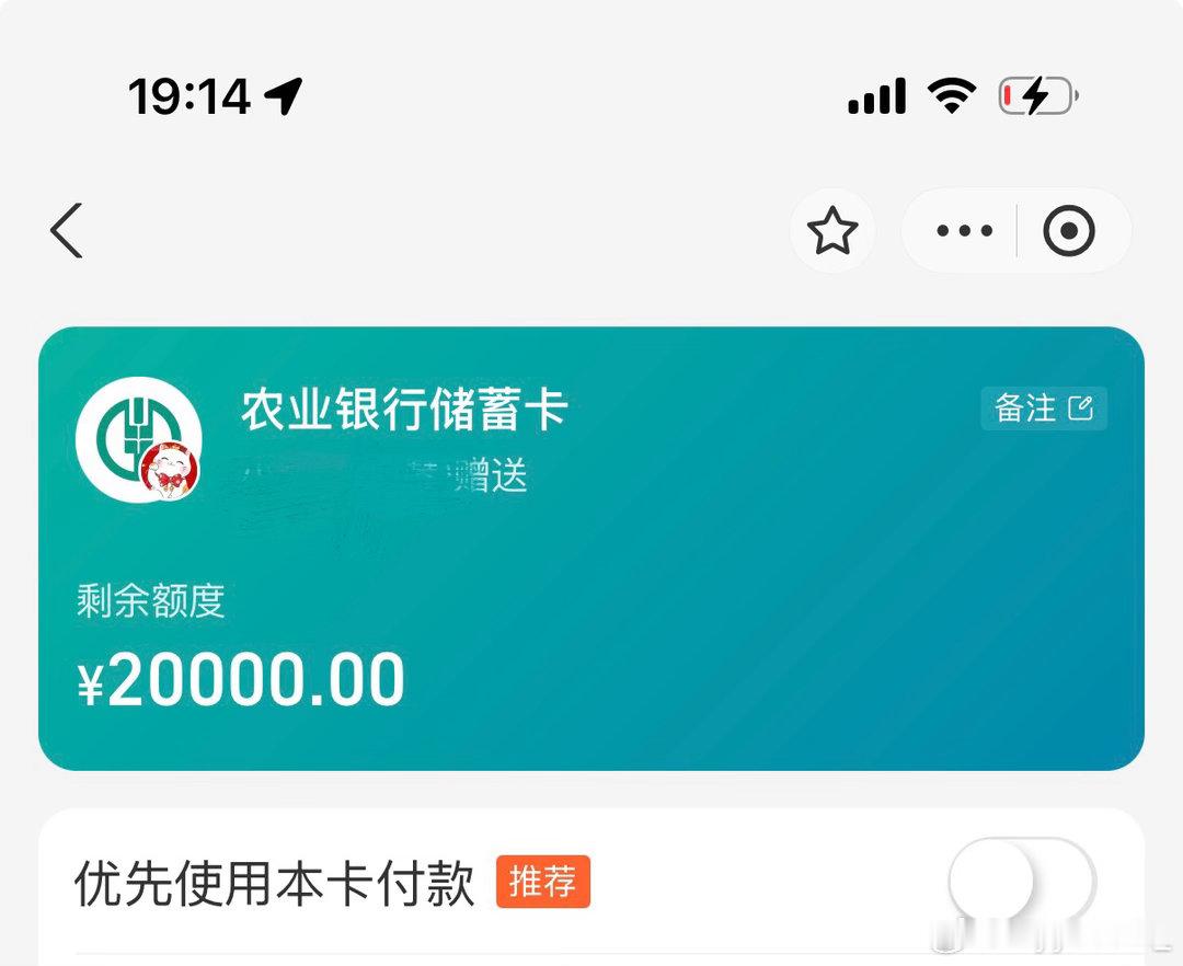 突然觉得自己好幸福每个月微信我妈给我8000亲属卡 我哥给我3000然后支付宝我