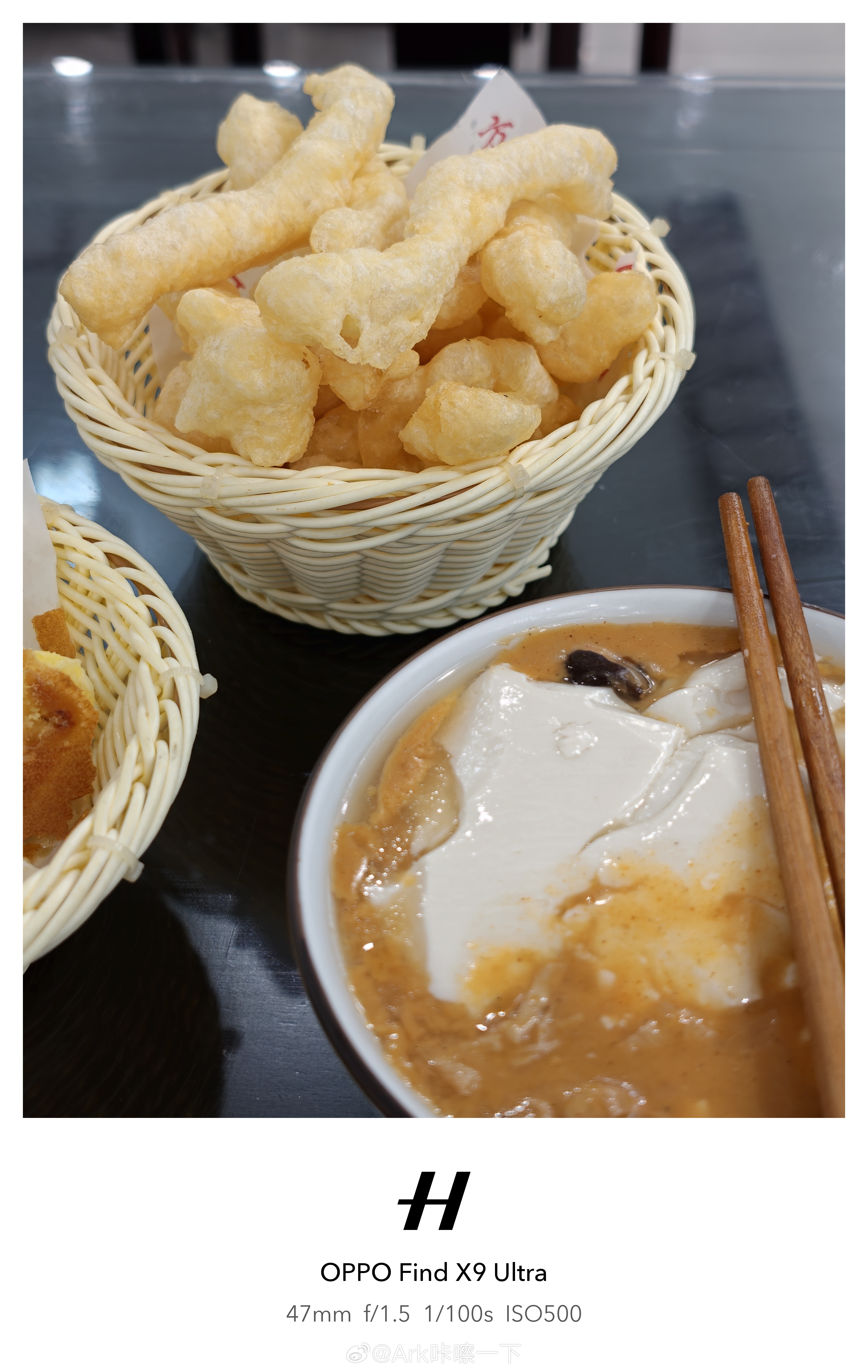 晚安朋友们，合肥吃不到正宗的不辣的胡辣汤，只能将就一下方中山了