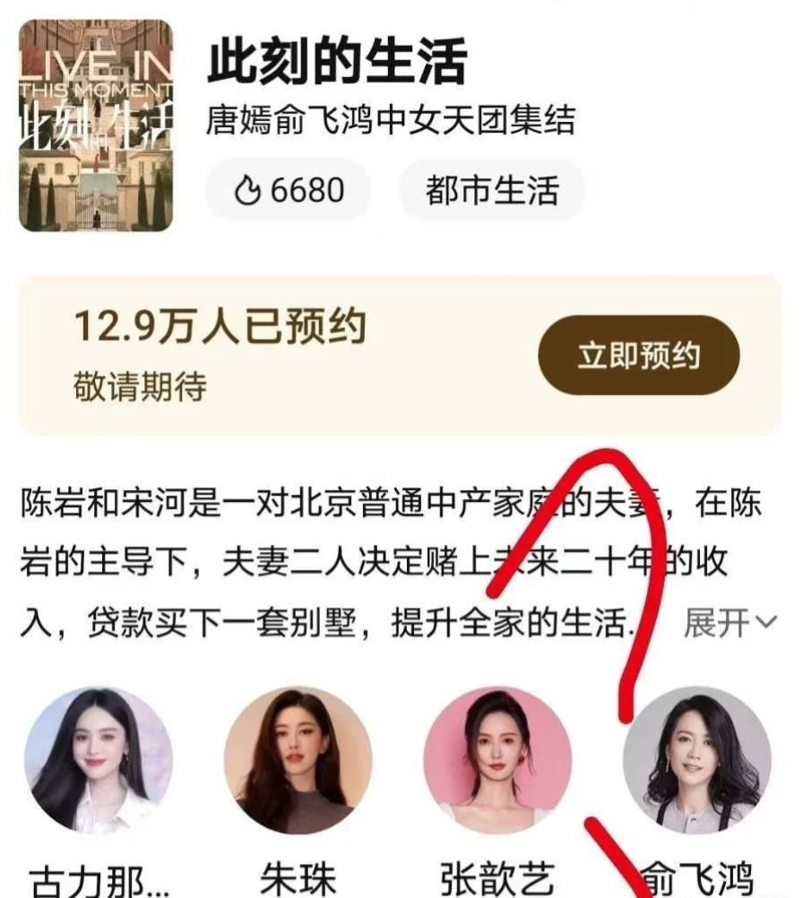 现在演员番位问题确实越来越尴尬了。按新规来排，很多真正的一番主演，名字反而快被淹