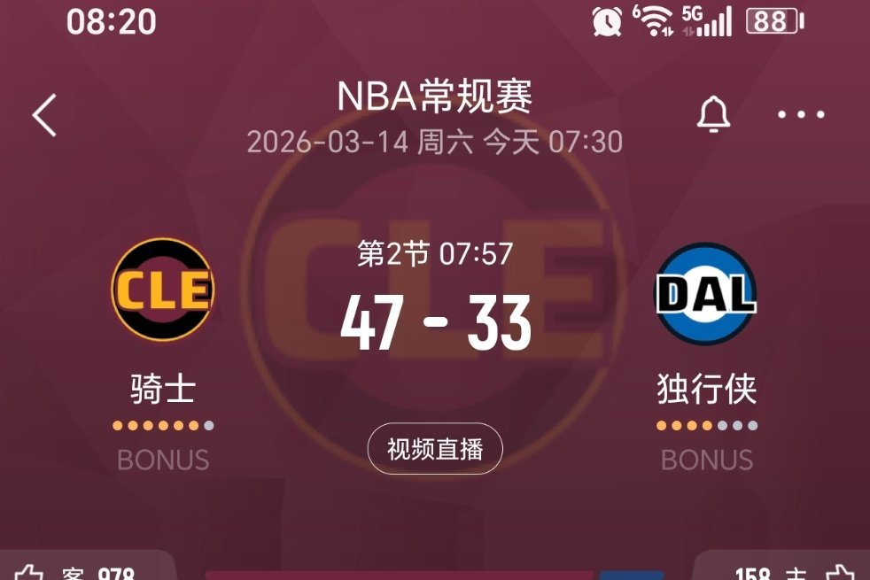 这段时间成了米切尔秀操作的时刻！骑士vs独行侠