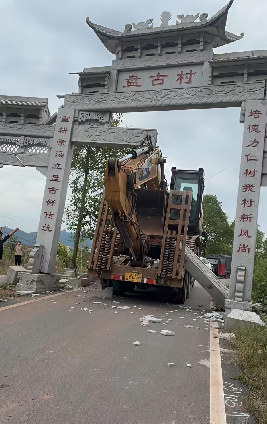 这不会被讹上吧？