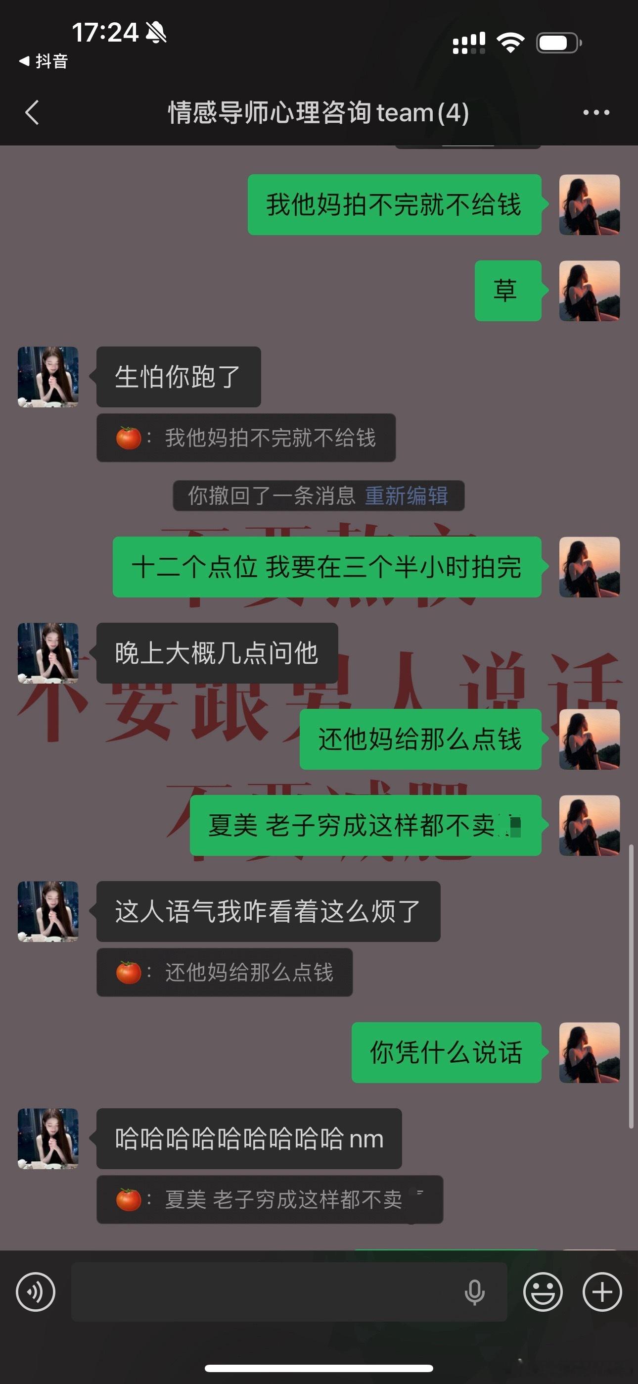 分享一张截图 没什么好说的 