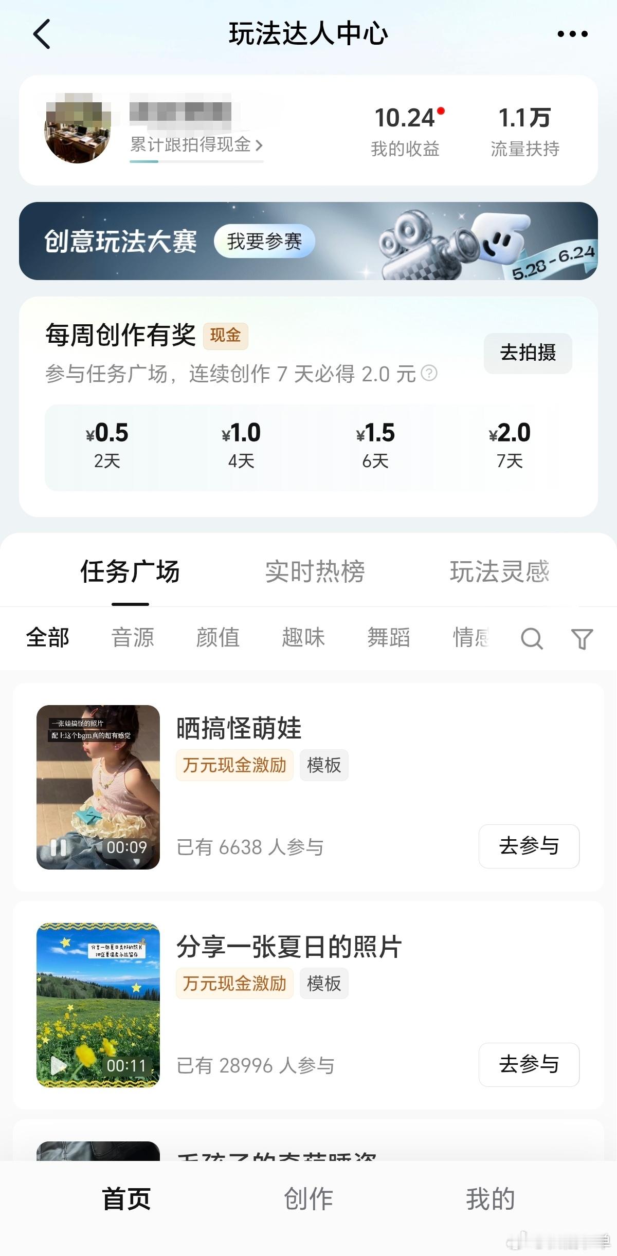 闯关成功。 