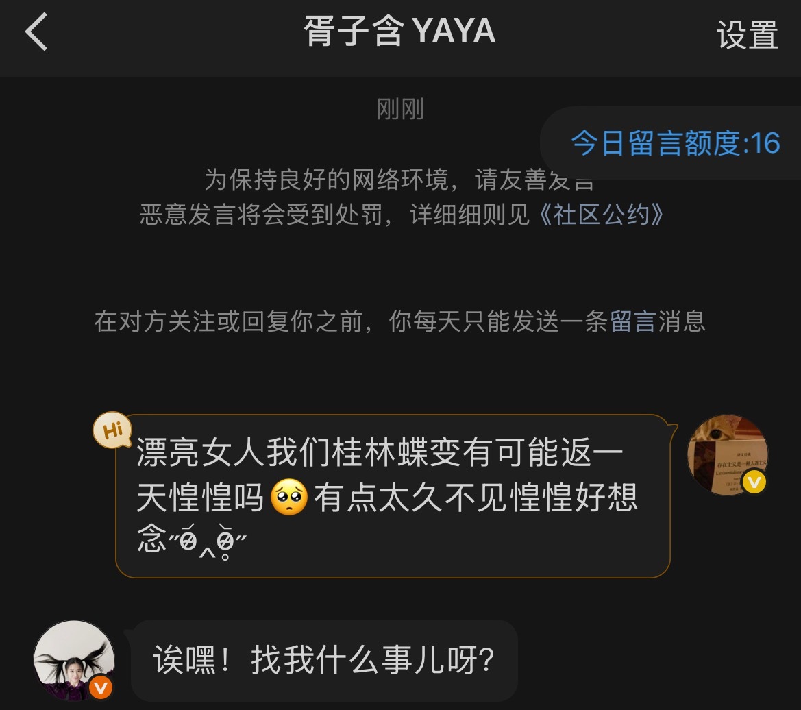 我的赌注押在我子含身上了