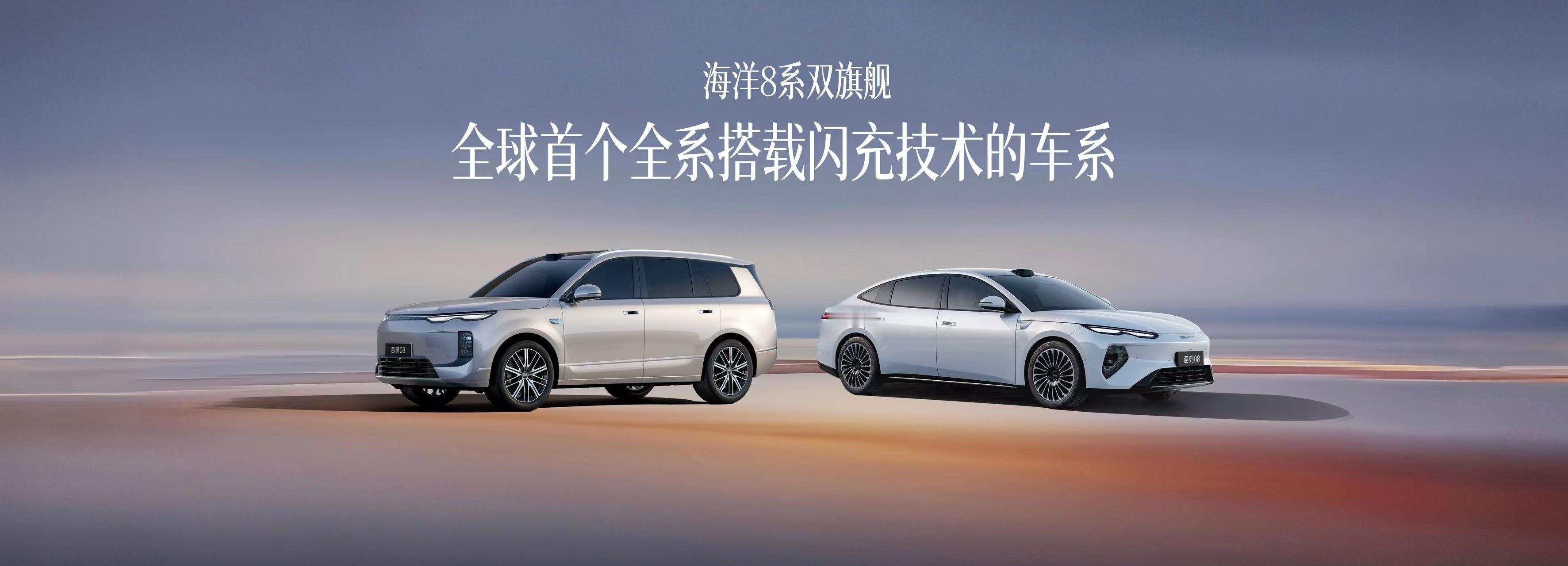 【2026北京车展：比亚迪海洋网三款新车同步亮相】4月24日，2026北京车展上