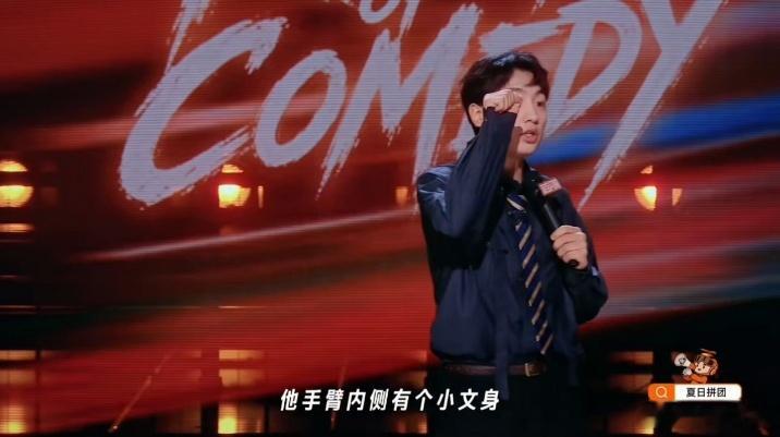鑫博蒸桑拿雾化男性至今不知道鑫博文化池有多深喜剧之王单口季 鑫博在桑拿房跟外国人