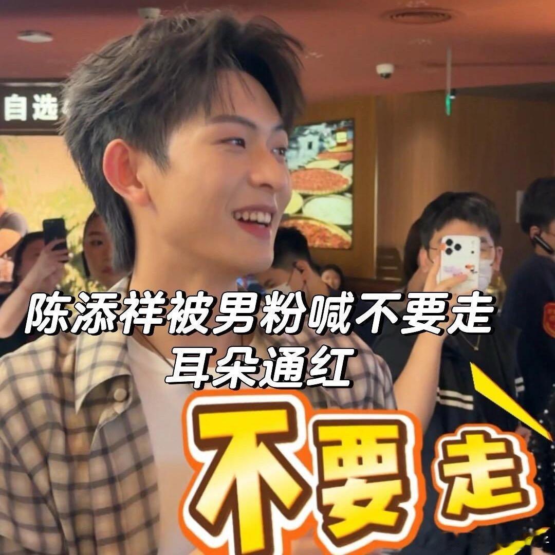 陈添祥仿佛唐僧掉进盘丝洞了真诚是他的底色，演技派就是帅到没朋友 