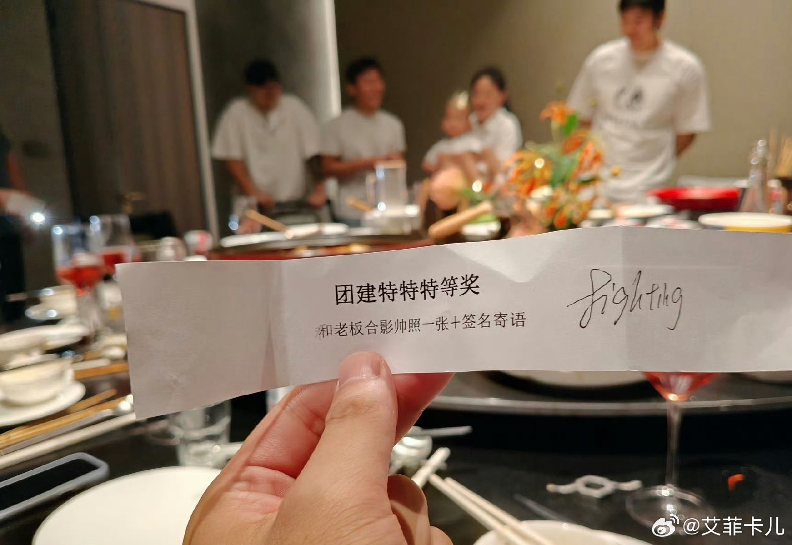 不要抽穷公司的团建奖哈哈哈哈哈哈抽到之后半夜想起来都要辞职的地步