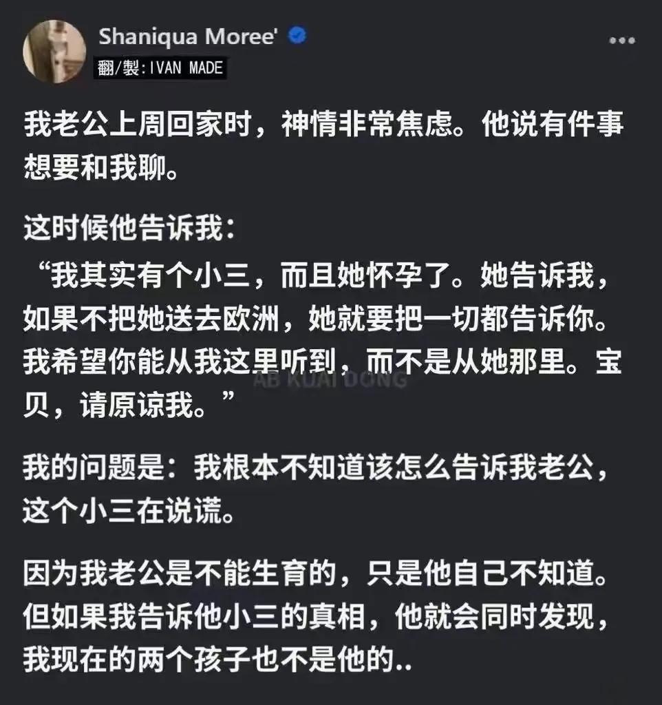 就这剧情，估计恐怖片导演看了都得自叹不如，短剧导演看了都得叫声祖师爷！