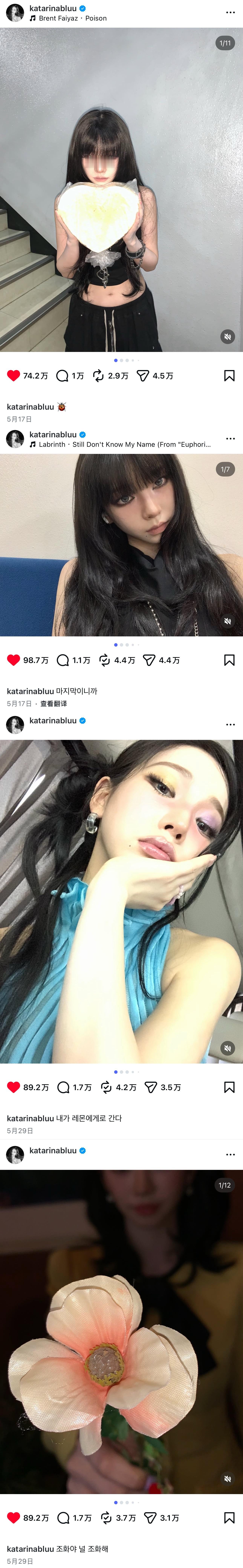 柳智敏的IG号完全被回归期给搞烂了😰以前最多也就连发三条 那天连发四条给我看懵