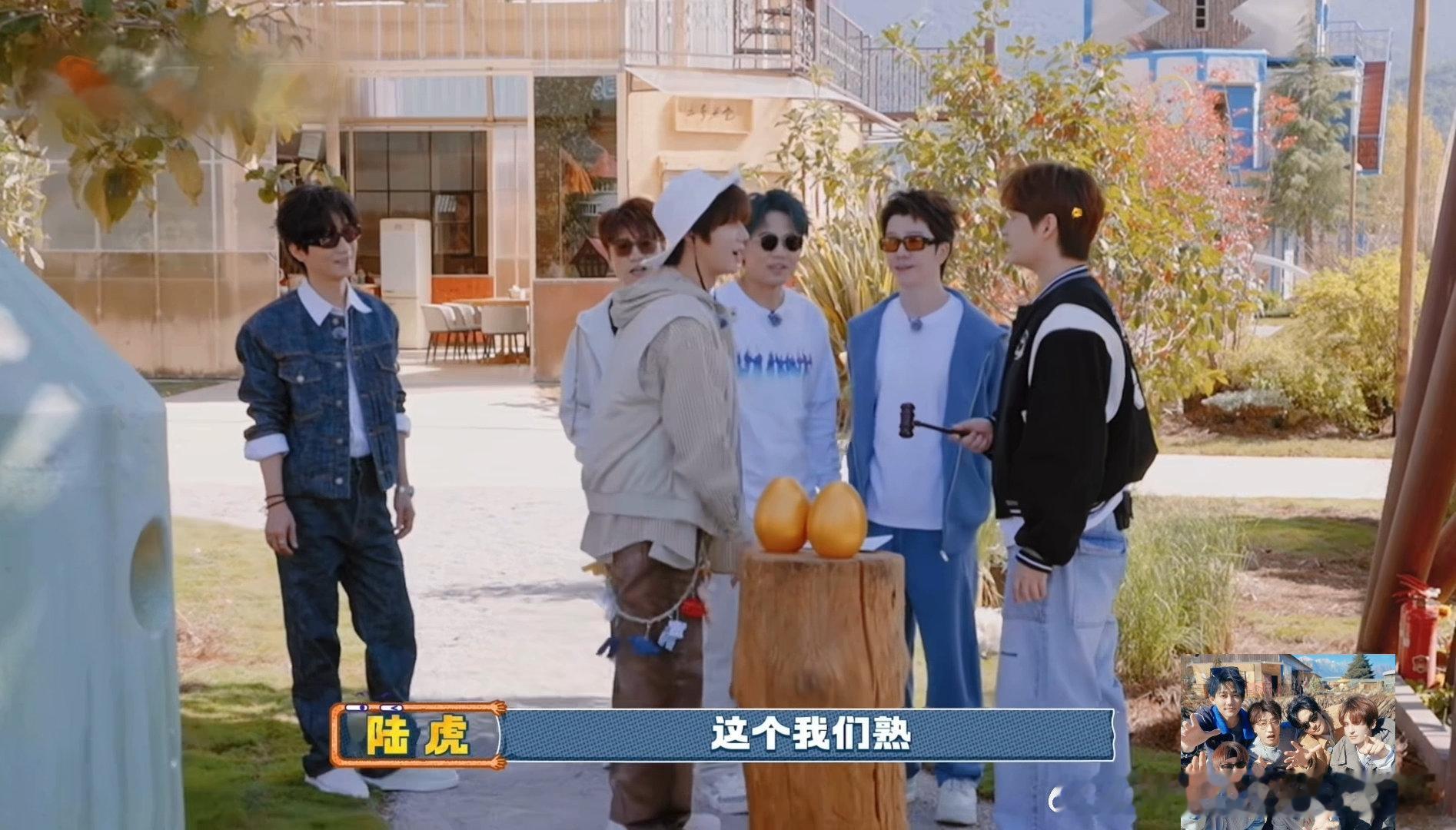 再就业男团没有不贴脸的义务再就业男团凑一起就是大型回忆现场！砸金蛋的发言句句对应