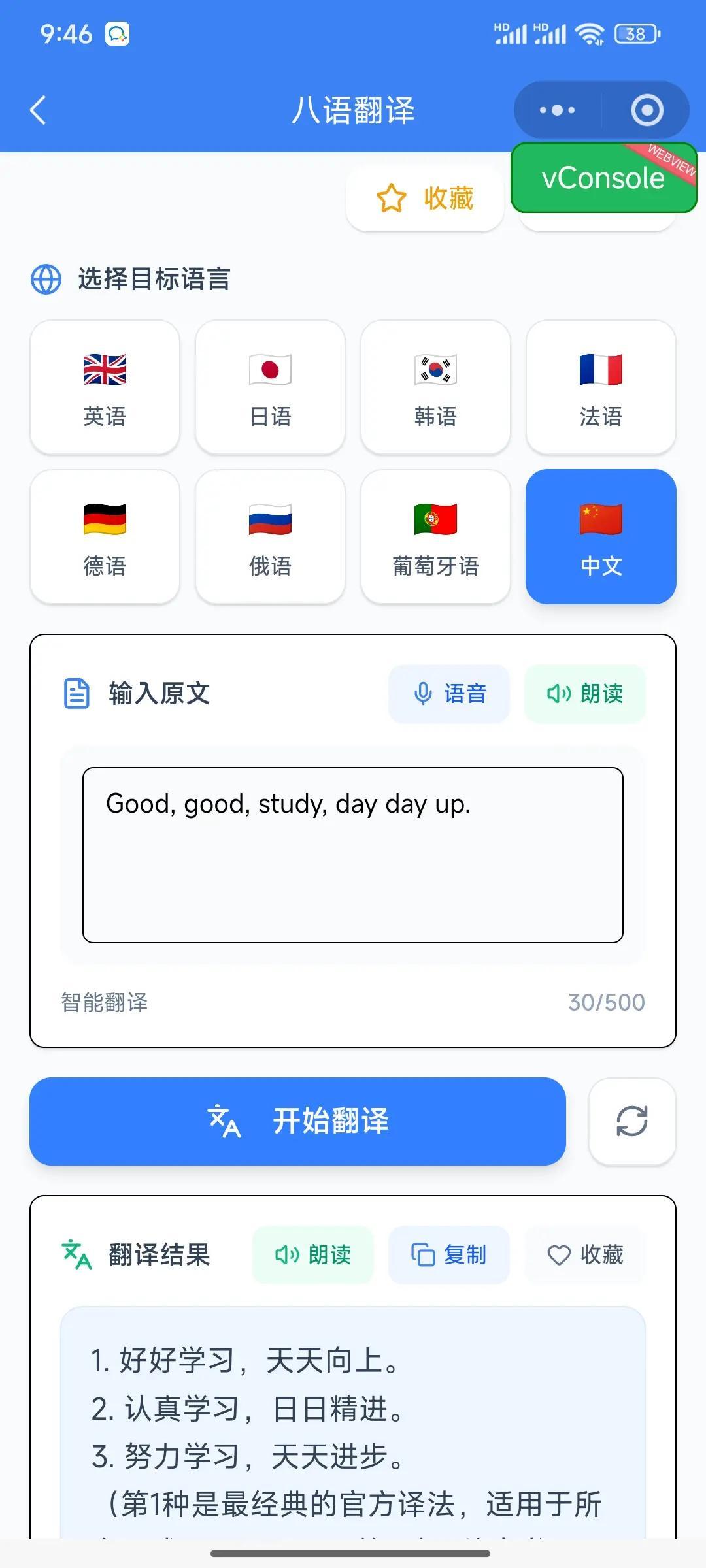 我评论了@alibabame 艾伦 的作品：nice