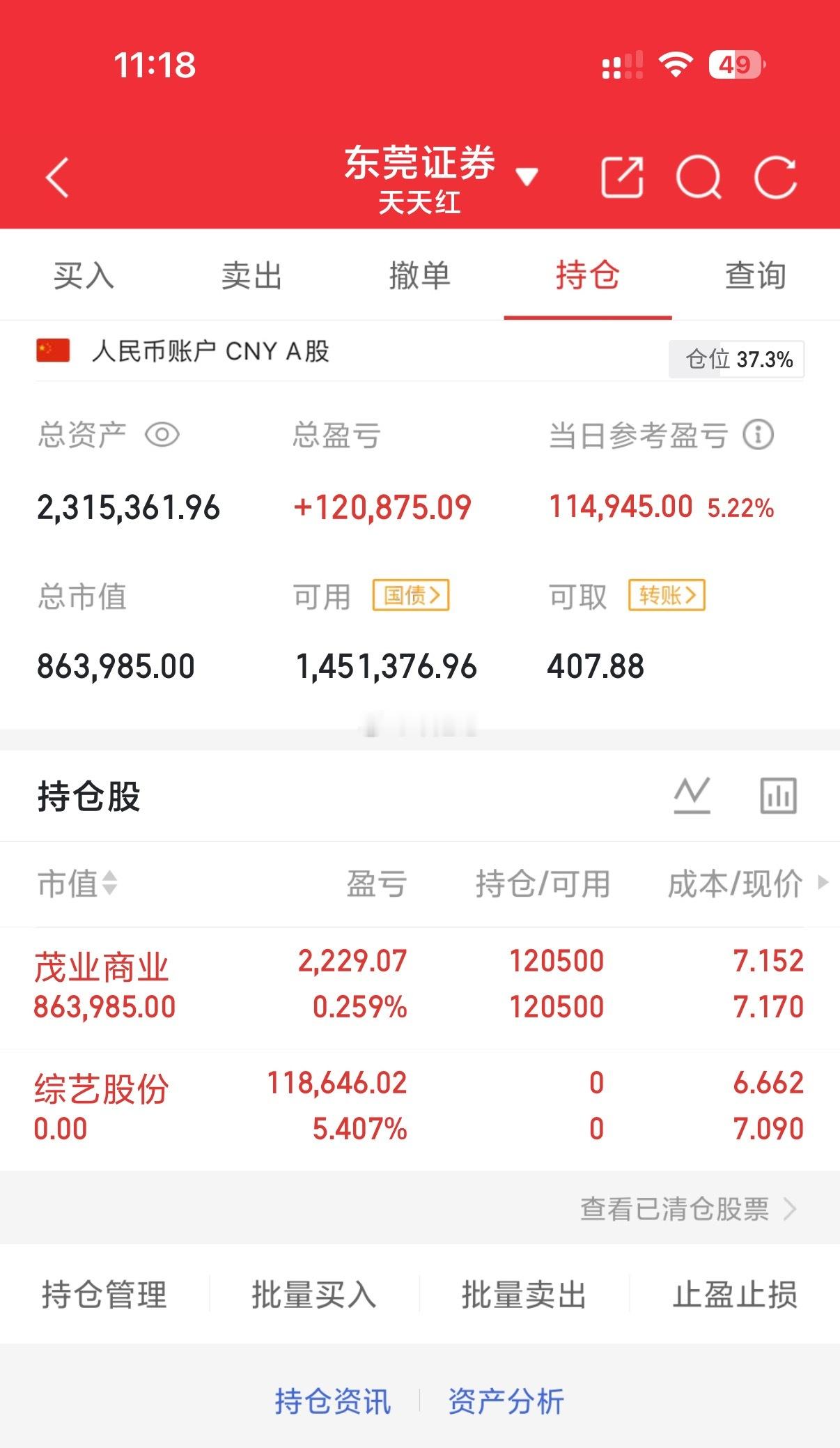 为下一只标接力，点赞满500、评论破300、转发达100公布