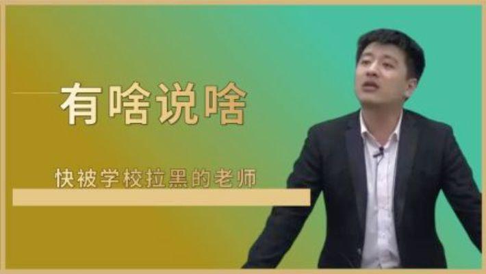 骤闻噩耗，山河同悲。我们怀着无比沉痛的心情悼念张雪峰老师。先生深耕教育领域，以专