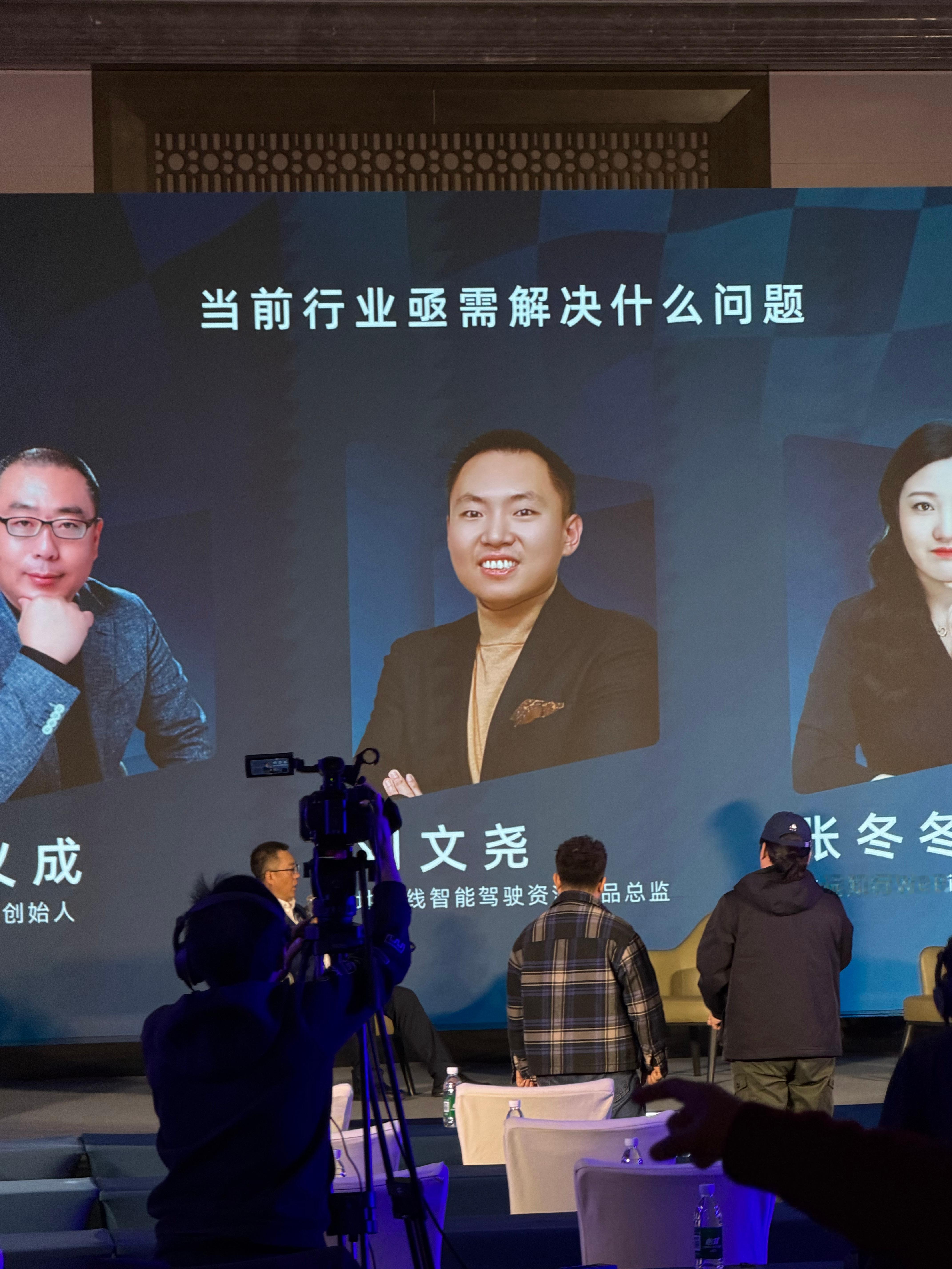 一来就看到帅气的文尧2025智驾战力天梯榜颁奖典礼地平线hsd影总聊智驾