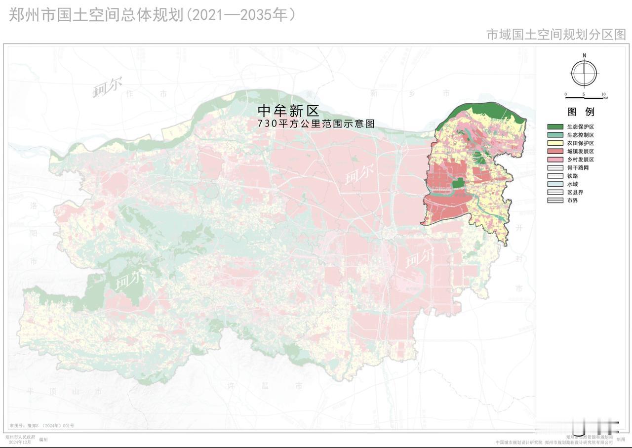 730平方公里，中牟新区终于迎来高光时刻！
中牟新区从提出到挂牌仅仅9个月时间，