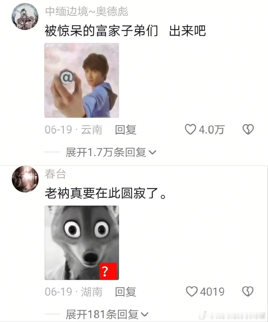 心动和心梗我还是分得清的哈哈哈哈哈哈哈哈 