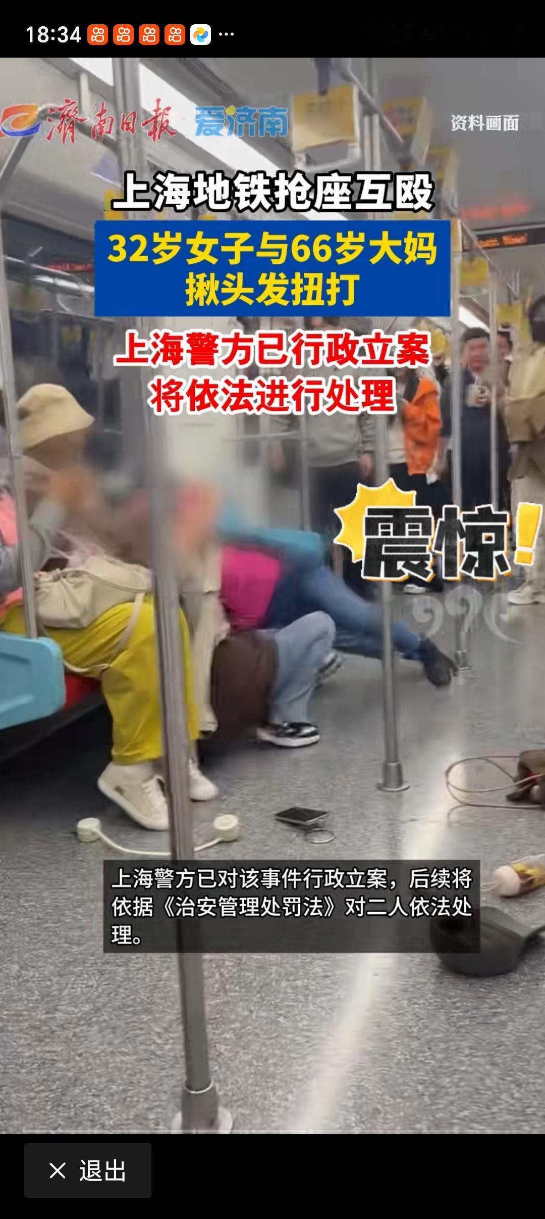 地铁车厢何以成为公共文明的“试纸” 地铁车厢确实像公共文明的“试纸”。之前坐地铁