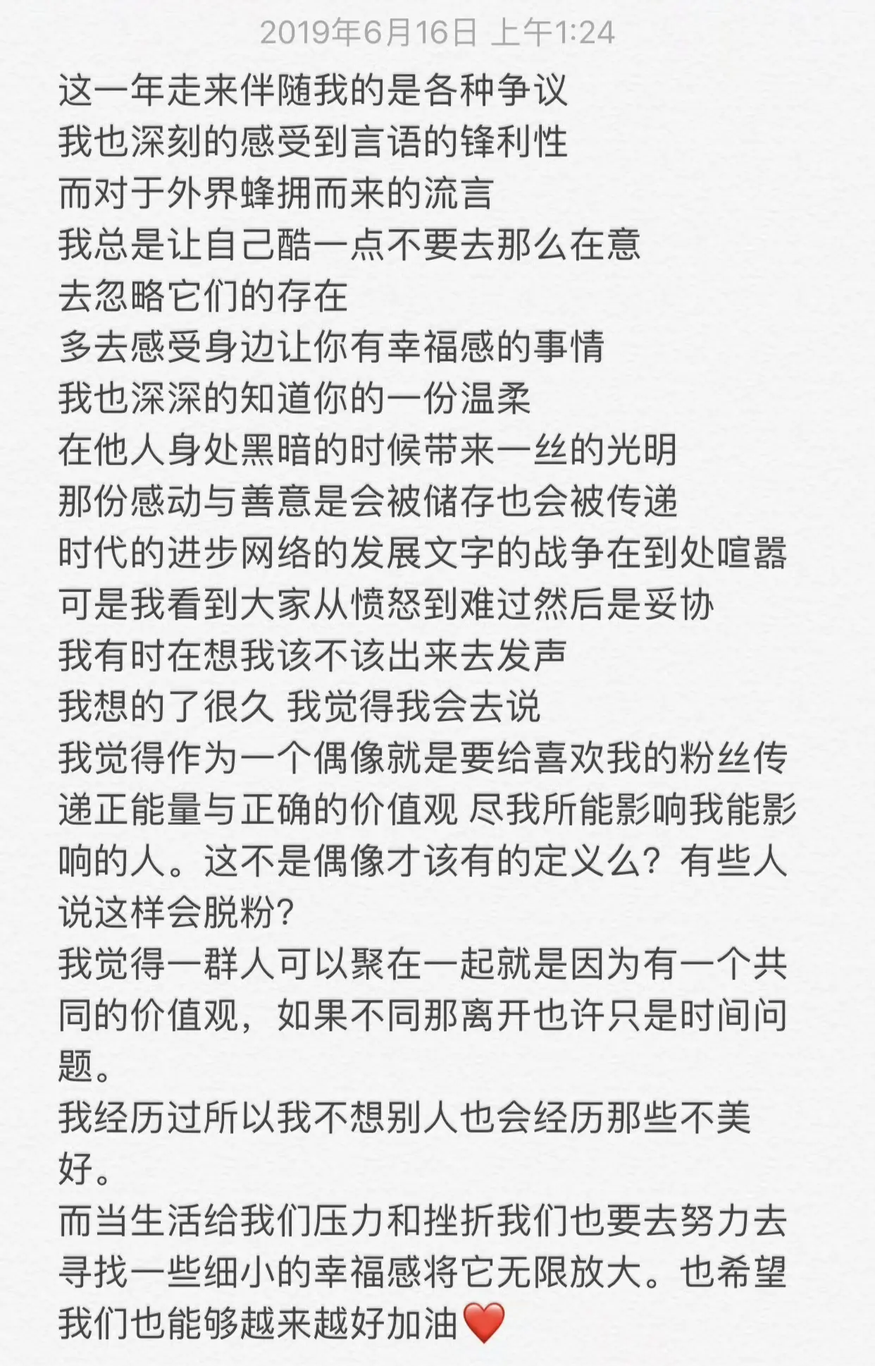 超越说的很对！一群人可以聚在一起就是因为有一个共同的价值观，如果不同那...