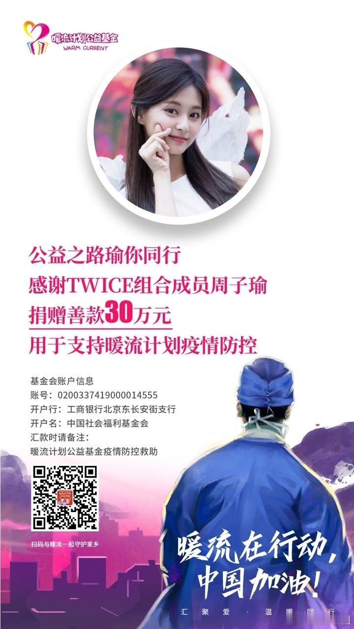 #朴志效租房者预告#出道是老板力保的，人气是垫底的，solo是公司帮忙注💦，恋