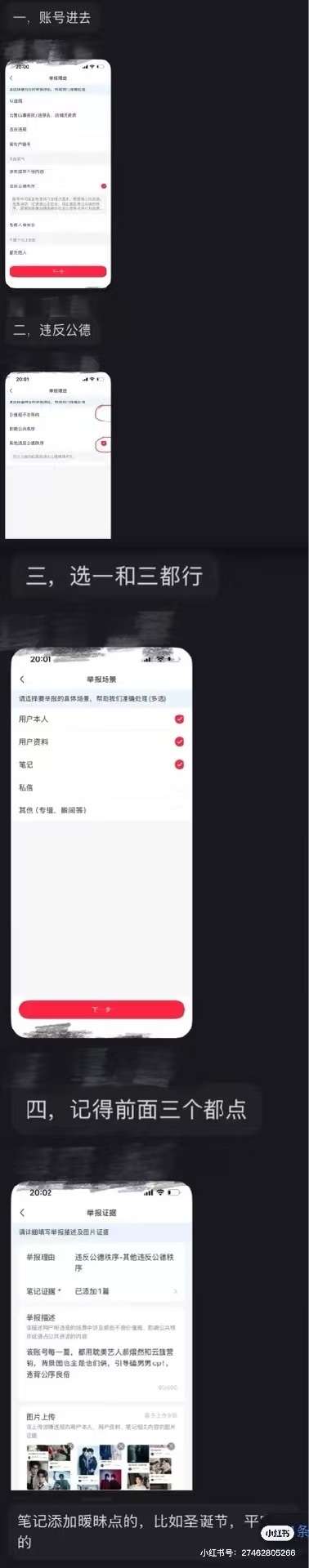 云熠星河  🌌云熠星河 求各位宝宝们出招，遇到这种情况应该怎么办，我真的不想小