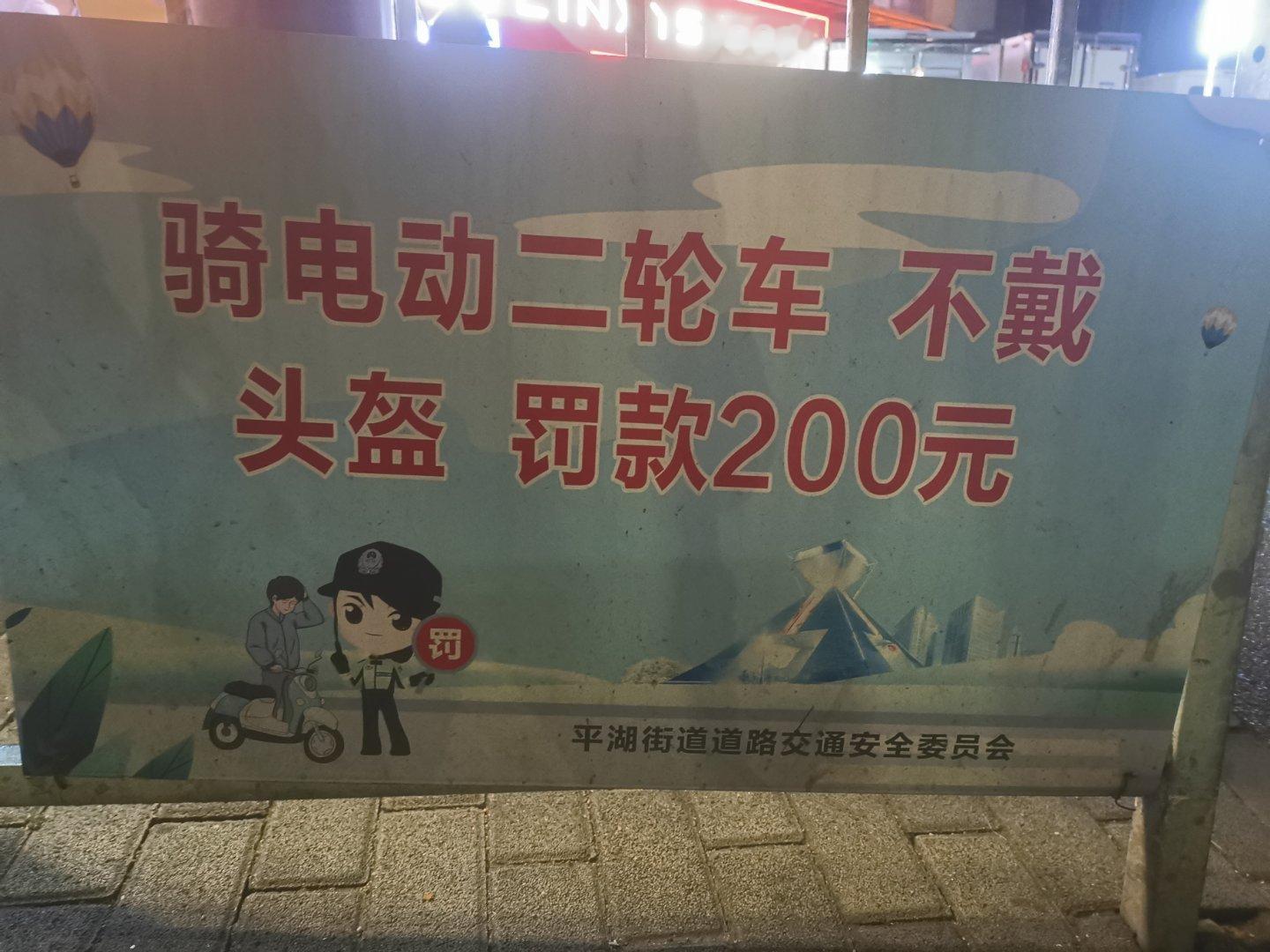 深圳这么狠吗？[衰]  