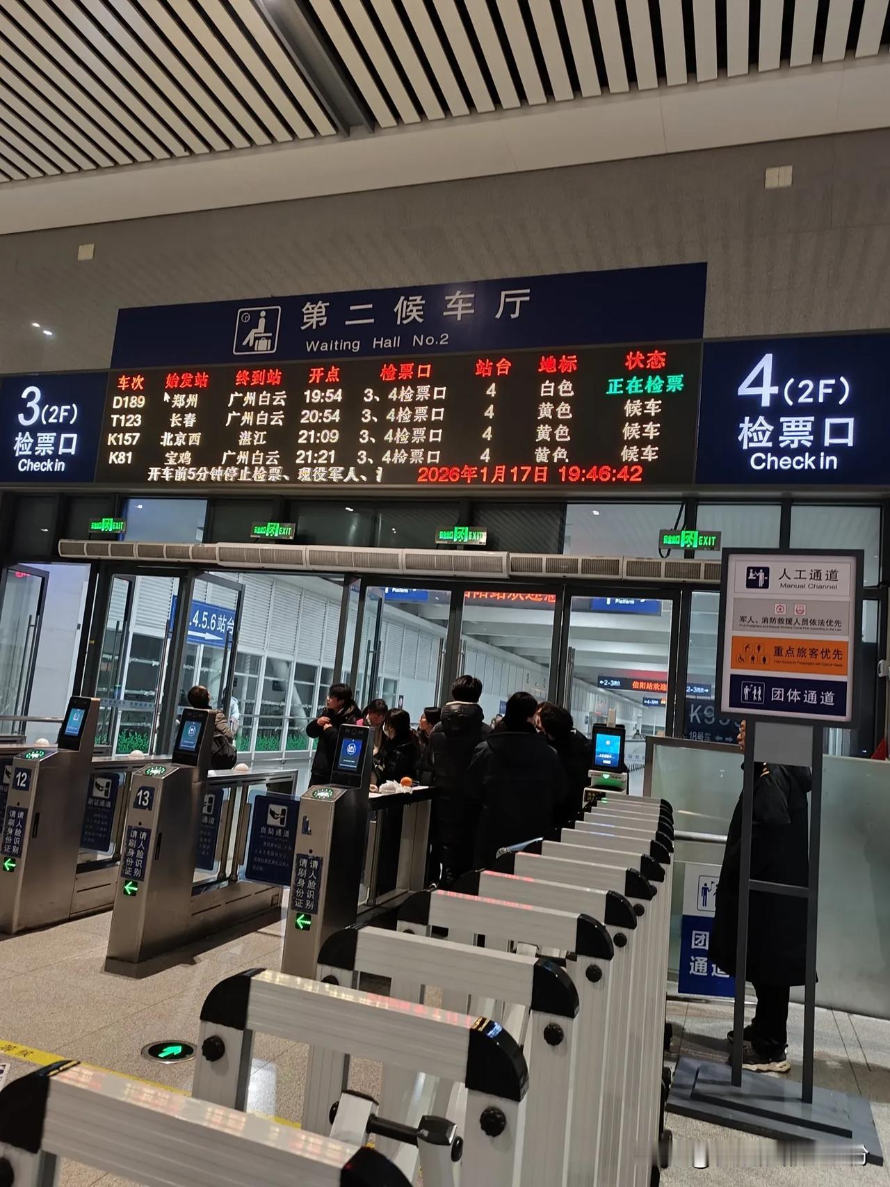 我想问一下信阳的朋友们，K157站台有检票口，买票的时候怎么就没有这趟车呢，微信