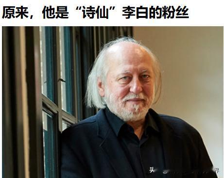 不就一个破奖吗？怎么执念那么深。明明获奖的都是老外，非要拿李白说事。难道这些媒体