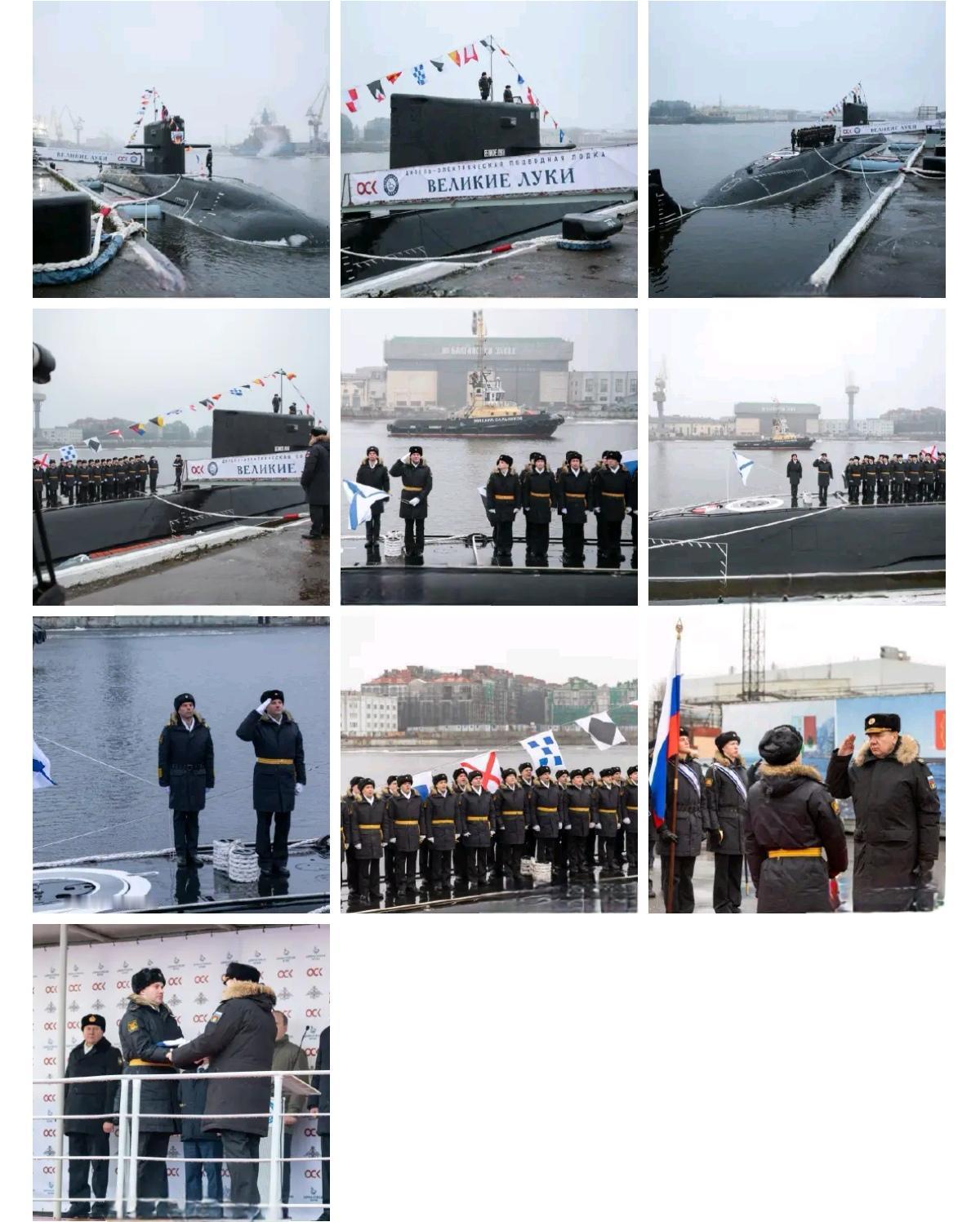 12月23日，由圣彼得堡金钟造船厂建造的“大卢基”号潜艇（677型"拉达"级柴电