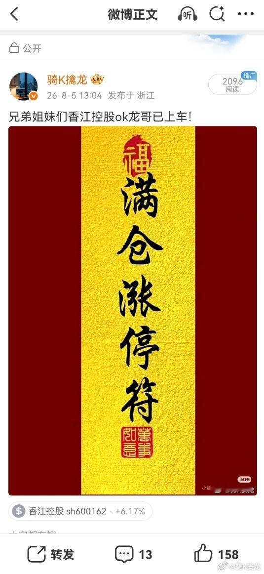 A股一周牛股出炉 最牛股近乎翻倍一周近乎翻倍！科技修复行情拉开差距，谁领跑本周A