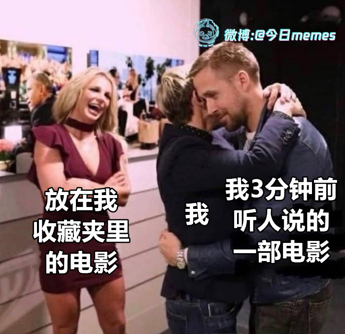 第一印象（9gag）今日meme今日memes