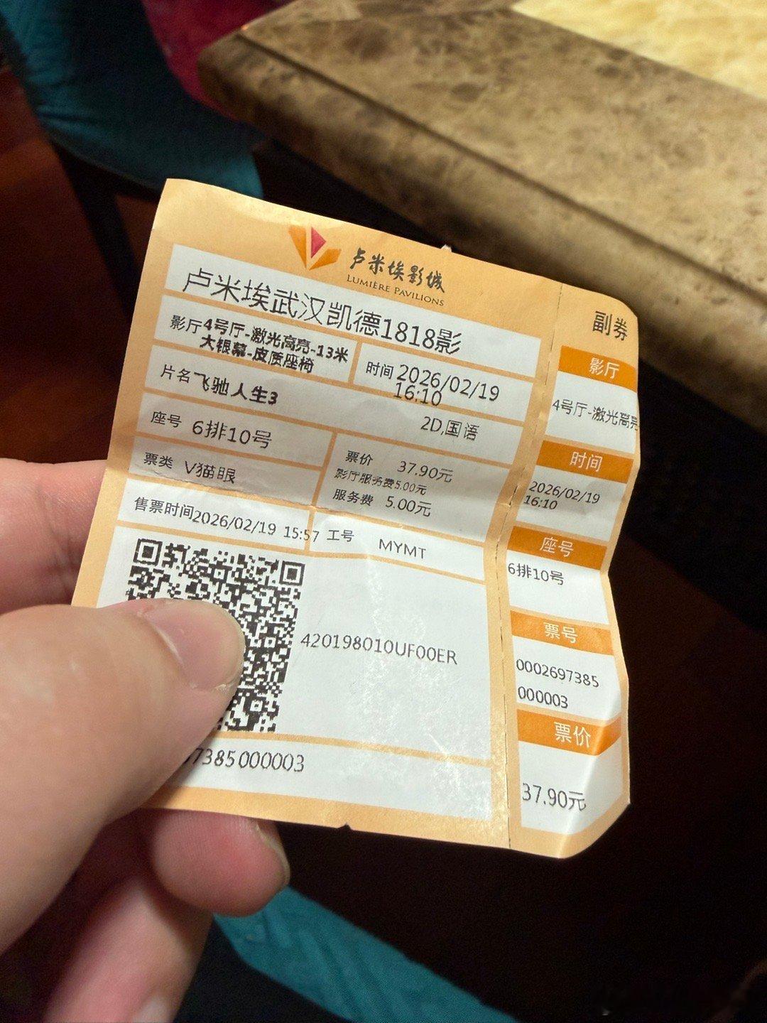 还行。满分10分的话，6.5吧。电影飞驰人生3