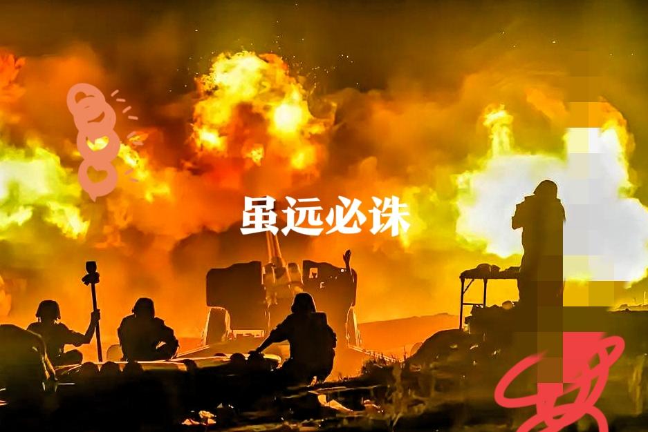 如果战争来临
​如果战争今夜打响
这是我们每个中国人必须的思考
也是给对手敲响必